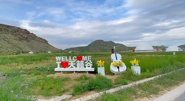 招虎山国家森林公园-天籁谷景区