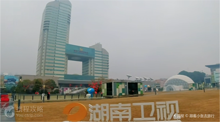 湖南省广电中心第 2 张图片