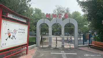 朝阳公园