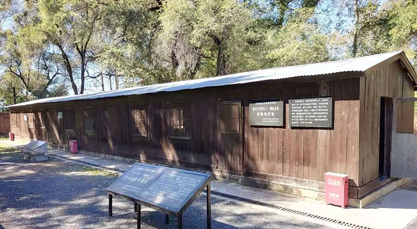 黄鼠饲养室旧址