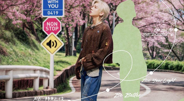 马来西亚吉隆坡 · Bii 毕书尽《Bii WITH YOU》巡回演唱会 - 马来西亚站