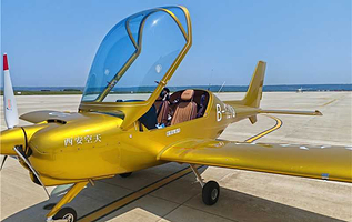 空天通航(蓝田机场店)