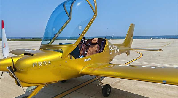 空天通航(蓝田机场店)