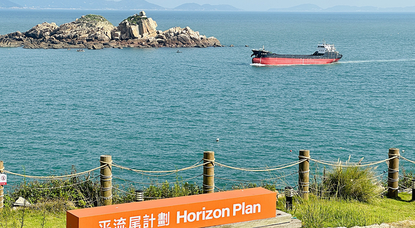 平流尾地质公园