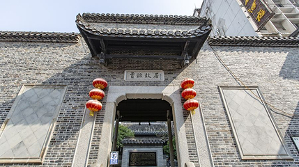贾谊故居第 1 张图片