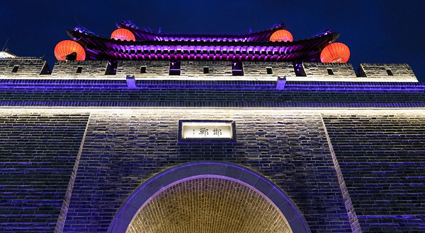 邯郸道历史文化街区(南区)