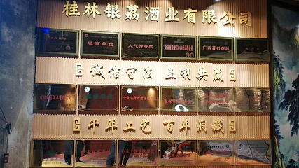 桂林海之鑫洞藏文化馆第 8 张图片