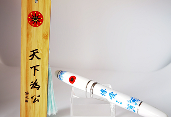 辛亥革命博物院(南区)第 36 张图片