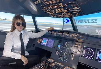 科德航空研学基地第 9 张图片