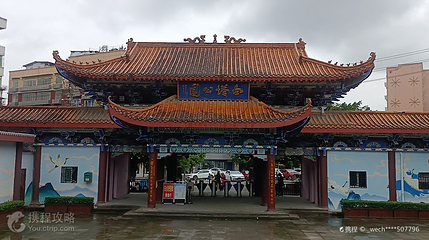鹤鸣山景区第 3 张图片