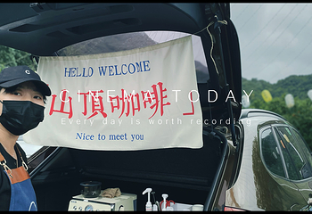 云之谷温泉庄园第 11 张图片