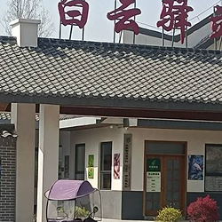 董寨国家级自然保护区