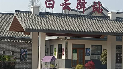 董寨国家级自然保护区第 1 张图片