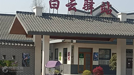 董寨国家级自然保护区第 4 张图片