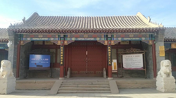 阿拉善和硕特旗亲王府