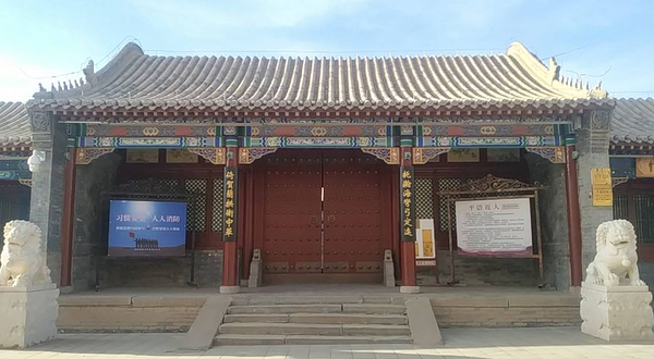 阿拉善和硕特旗亲王府