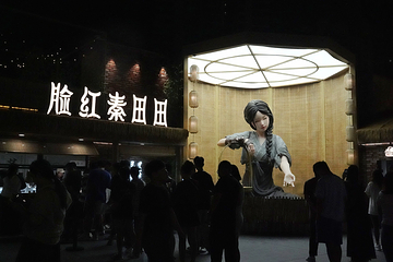 秦皇小巷第 10 张图片
