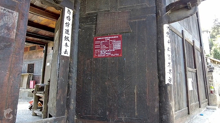 马头寨古建筑群第 3 张图片