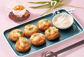 陶陶居酒家(第十甫路总店)第 10 张图片