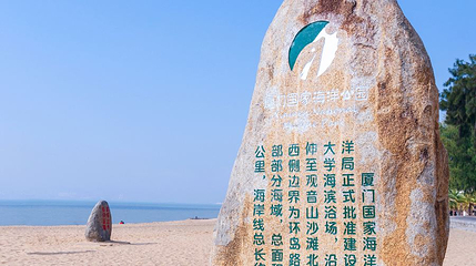 厦门海洋公园第 1 张图片