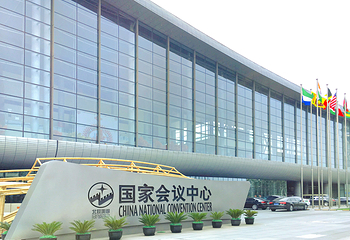 奥林匹克公园第 86 张图片