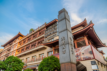 大唐西市博物馆第 27 张图片