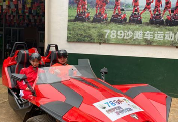 789沙滩车运动俱乐部第 1 张图片