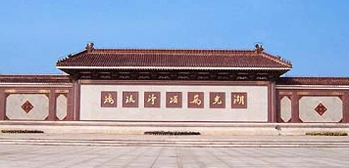 灵山大照壁第 1 张图片