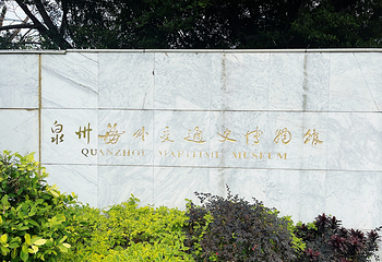 海外交通史博物馆第 12 张图片