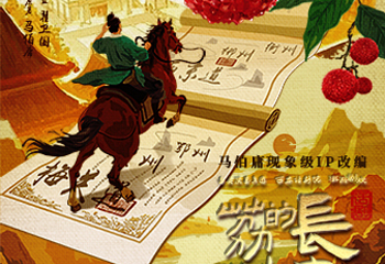 美琪大戏院第 14 张图片