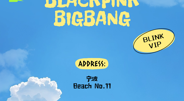 宁波 · 「BLACKPINK专场/BIGBANG专场」KpopNight室内Kpop狂欢@Popparty
