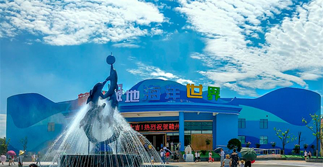 赣州极地海洋世界第 35 张图片