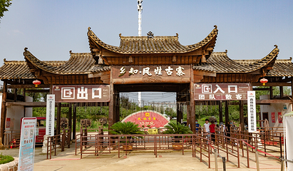 凤娃古寨旅游风景区第 3 张图片