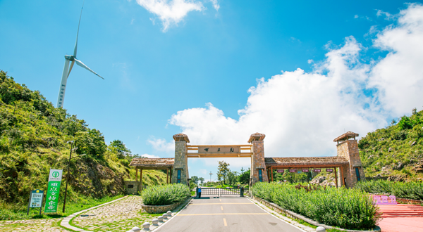 百里荒旅游度假区