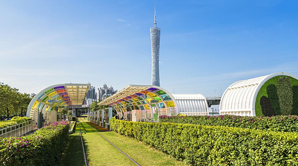 会展公园第 1 张图片