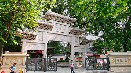 海幢寺第 1 张图片