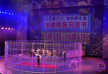 融创哈尔滨中央大剧院第 23 张图片