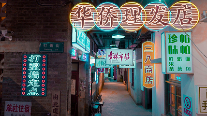 洪崖洞民俗风貌区第 33 张图片