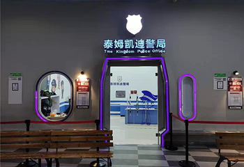泰姆凯迪快乐梦想城第 17 张图片