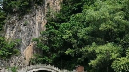 白龙峡第 1 张图片