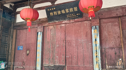 陈季良故居第 2 张图片