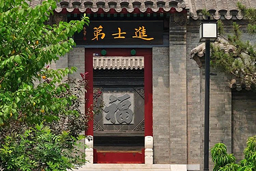李叔同故居纪念馆第 8 张图片