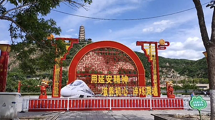 延安印象景区第 1 张图片