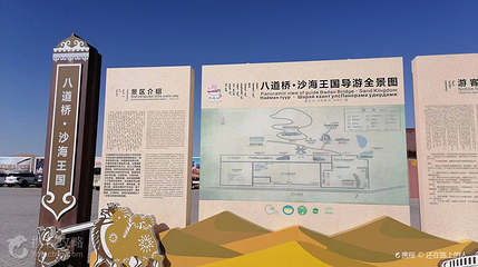 八道桥第 4 张图片