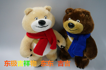 赫哲民俗展示馆第 16 张图片