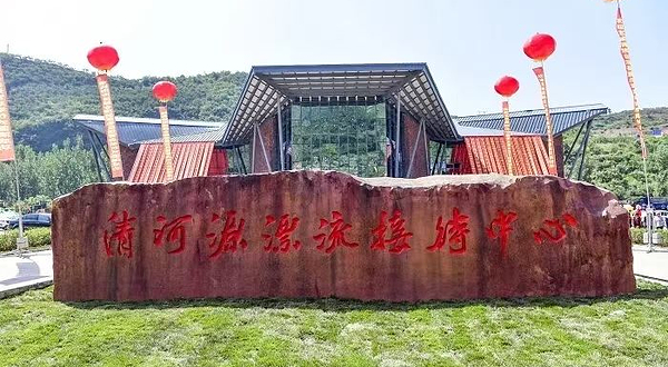 清河源峡谷漂流