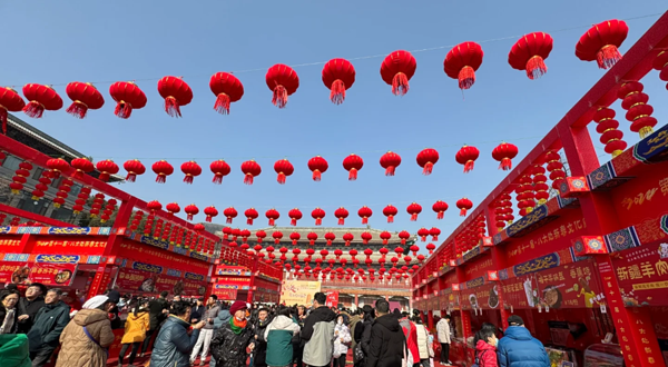 2026年北京八大处新春文化庙会