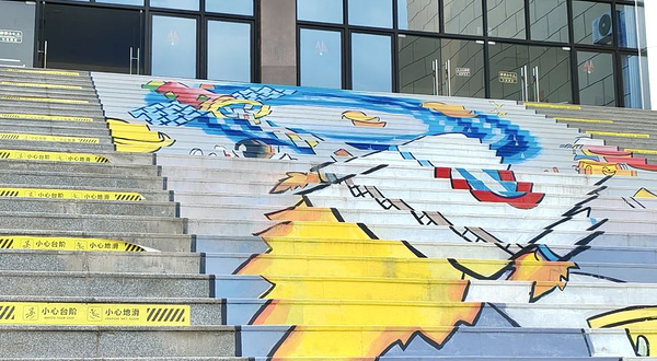 五指山市科技馆