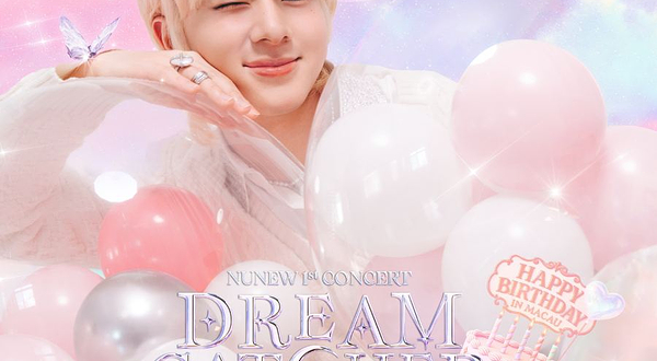 中国澳门 · NuNew林景云 1st Concert Dream Catcher In Macau