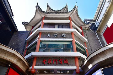 东门老街第 7 张图片